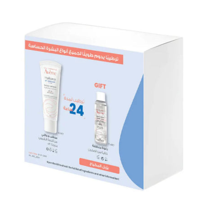 Avene-Bundle-Hydration-Booster-Kit.